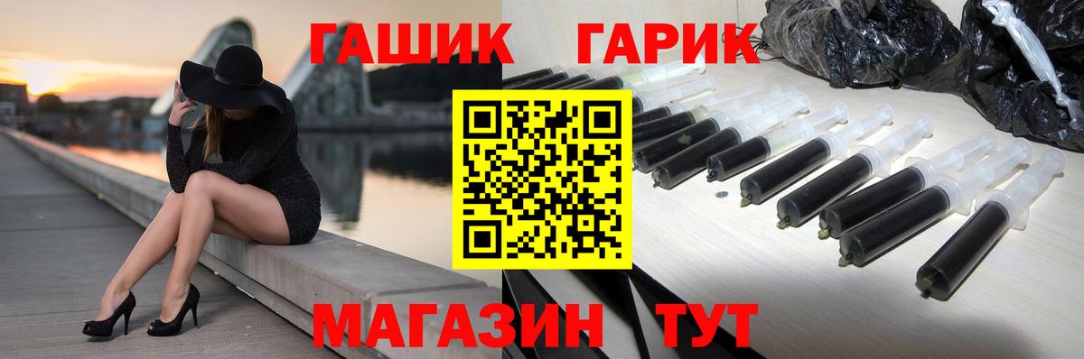 ГАШИШ VHQ  ГАШ Premium  ГАШ  Вход с VPN  Ачхой-Мартан 