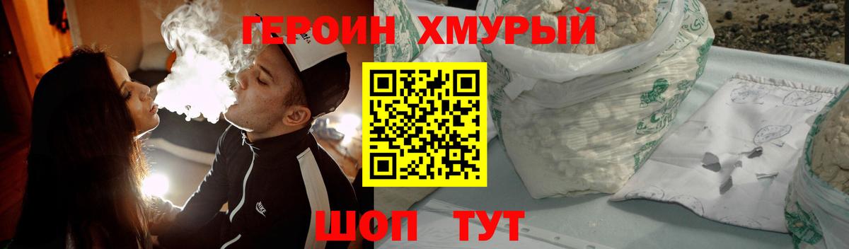 Ачхой-Мартан  Героин Афган  Вход с VPN 