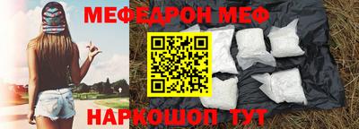 ешки Чебоксары