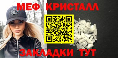 кокаин премиум Чебаркуль