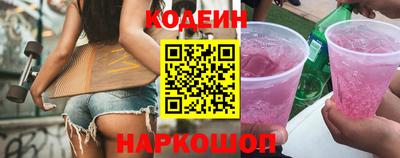 кокаин премиум Чебаркуль