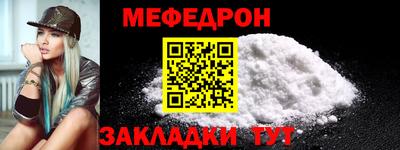 кокаин премиум Чебаркуль