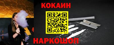 кокаин премиум Чебаркуль