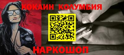 кокаин премиум Чебаркуль