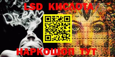 кокаин премиум Чебаркуль