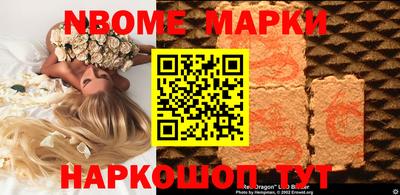 кокаин премиум Чебаркуль