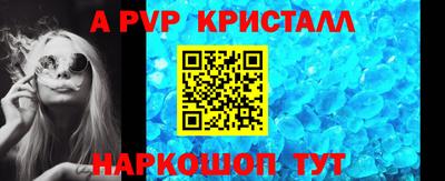кокаин премиум Чебаркуль