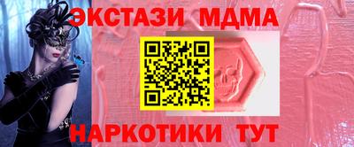 ешки Чебоксары