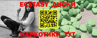 каннабис Чапаевск