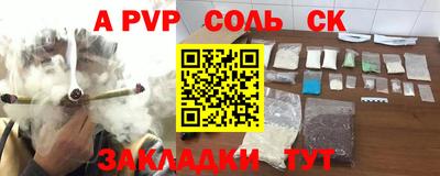 каннабис Чапаевск