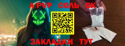 каннабис Чапаевск
