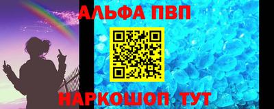 ешки Чебоксары