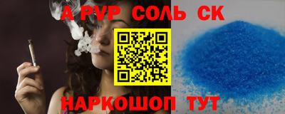 кокаин премиум Чебаркуль