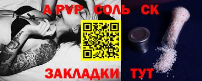 каннабис Чапаевск