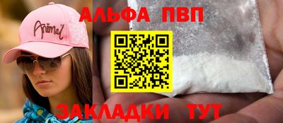 каннабис Чапаевск