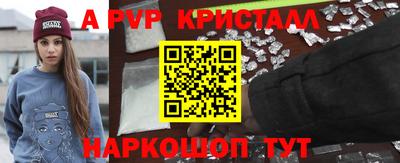 кокаин премиум Чебаркуль