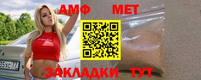 кокаин премиум Чебаркуль