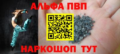 ешки Чебоксары