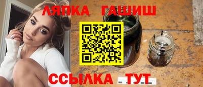 кокаин премиум Чебаркуль