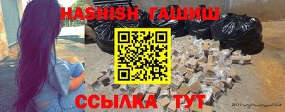 каннабис Чапаевск