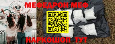ешки Чебоксары