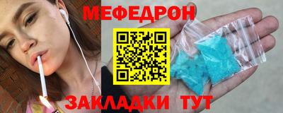 кокаин премиум Чебаркуль