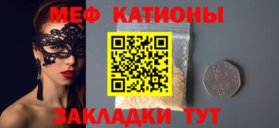 кокаин премиум Чебаркуль