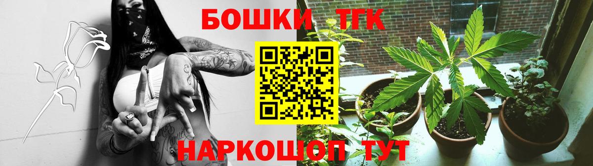 Марихуана White Widow  Бошки марихуана SATIVA & INDICA  Вход с VPN  Ачхой-Мартан  Бошки Шишки семена 